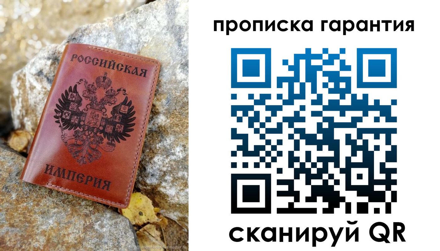 форма 3 в Светлом
